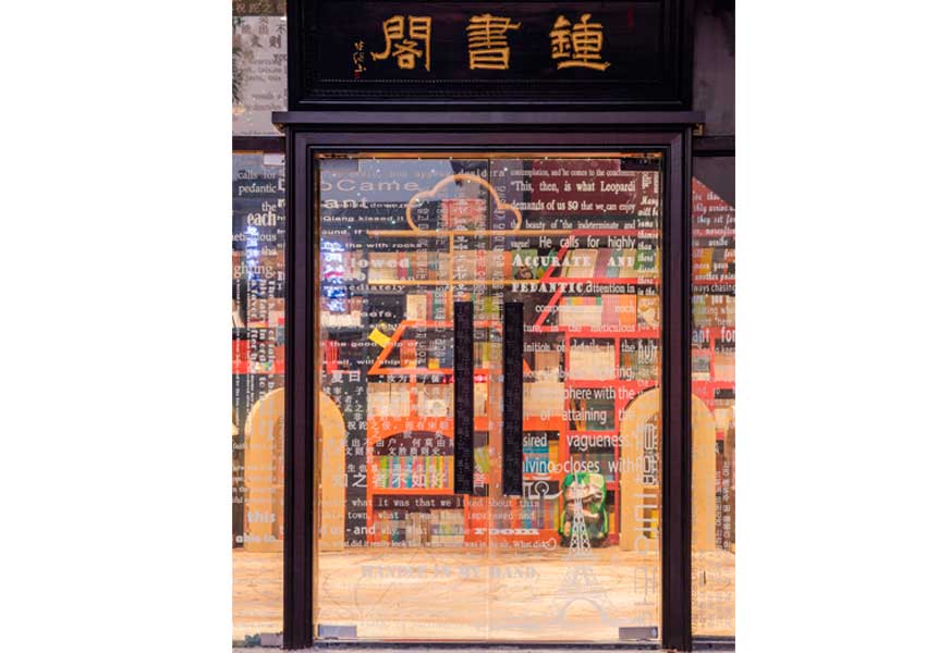 XL-Living, Yangzhou Zhongshuge, Beijing, China, Bookstore,,Li Xiang, architecture