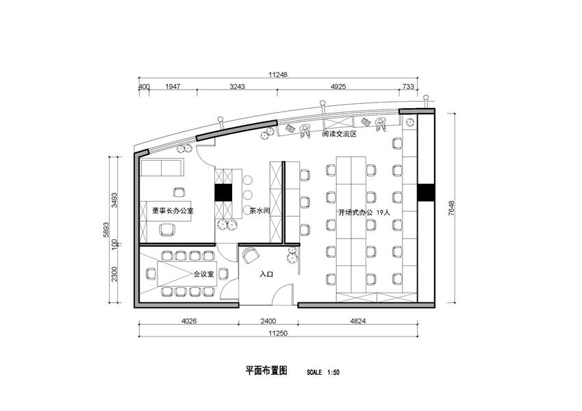 Muxin Design, China, design, architecture, Intoo Office, Interiors